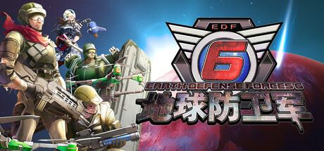 地球防卫军6 单机/同屏双人/网络联机  (更新v22.01.2025）-全面游戏
