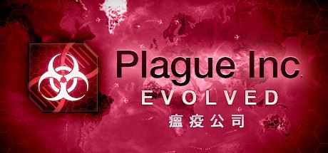 瘟疫公司：物竞天择/Plague Inc: Evolved 更新v1.20.0.0-全面游戏