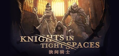 狭间骑士/Knights in Tight Spaces 更新v1.1.18585-全面游戏