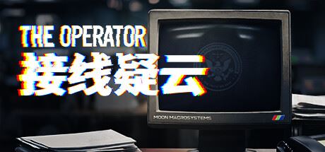 接线疑云 The Operator 更新v5090.1679-全面游戏