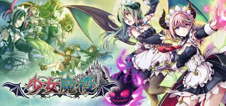 少女魔役 单机/同屏双人-全面游戏