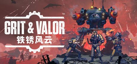 铁锈风云/Grit and Valor – 1949-全面游戏