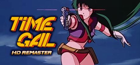 时空少女高清重制版/TIMEGAL HD-Remaster-全面游戏