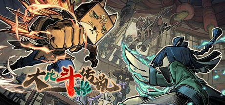 大比斗传说/Ultimate Hero-全面游戏
