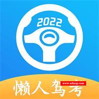 草任务栏透明工具v2.1.1.0-全面游戏